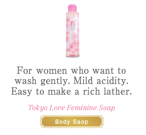 For women who want to wash gently.Mild acidity. Easy to make a rich lather. Tokyo Love Feminine Soap