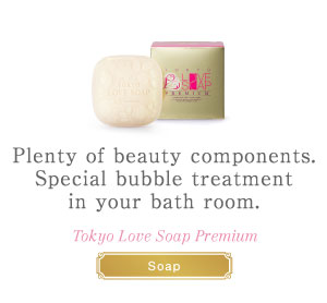 Plenty of beauty components.Special bubble treatment in your bath room. Tokyo Love Soap Premium