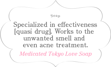 Specialized in effectiveness(quasi drug) Works to the unwanted smell and even acne treatment. Medicated Tokyo Love Soap